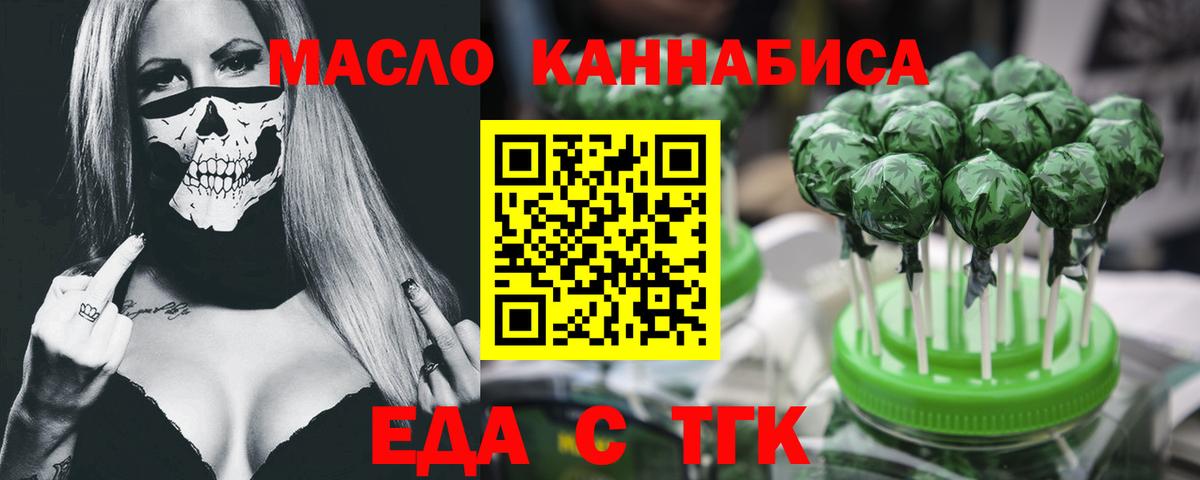 Canna-Cookies марихуана  Вход с VPN  Саратов 