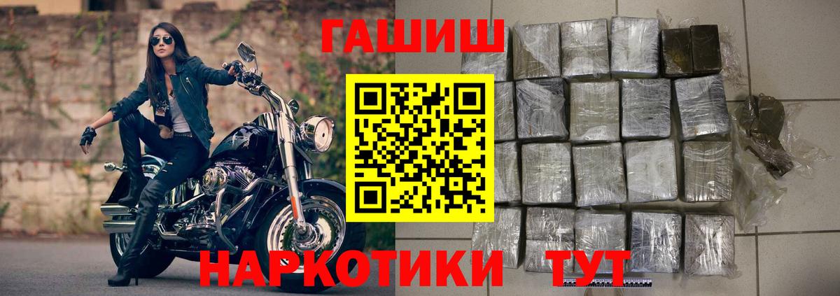 ГАШ Ice-O-Lator Саратов