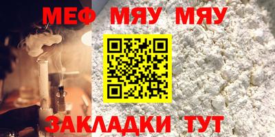PSILOCYBIN Бугуруслан