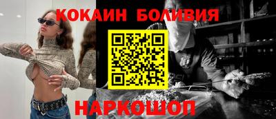 PSILOCYBIN Бугуруслан