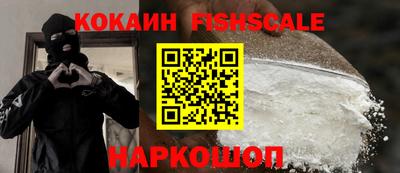 метадон Севастополь