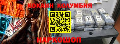 2c-b Бузулук
