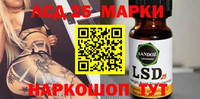 PSILOCYBIN Бугуруслан