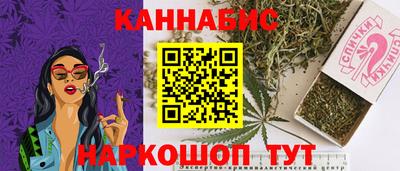 2c-b Бузулук
