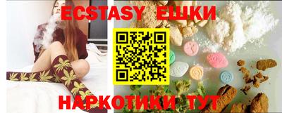 PSILOCYBIN Бугуруслан