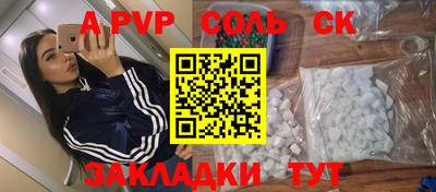 2c-b Бузулук