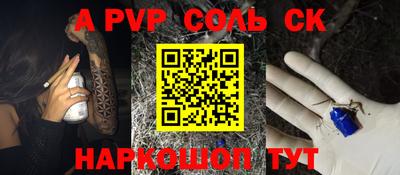 jwh Будённовск