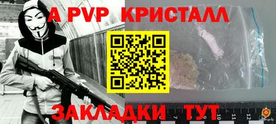 jwh Будённовск
