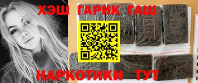 кристаллы Северобайкальск
