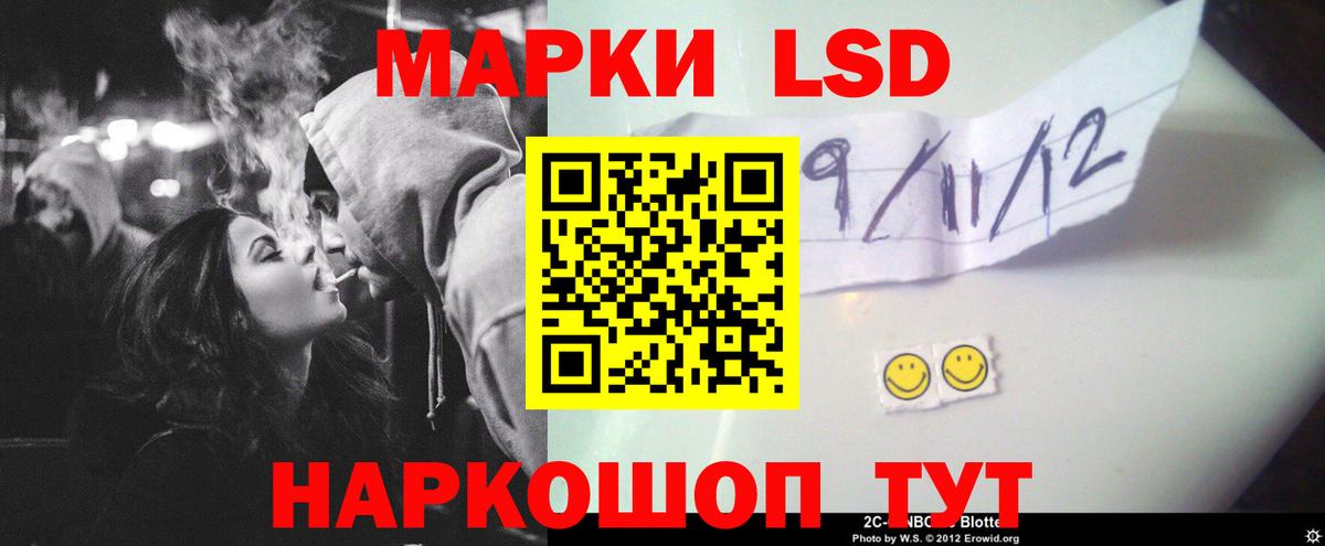 Лсд 25 экстази кислота Саратов