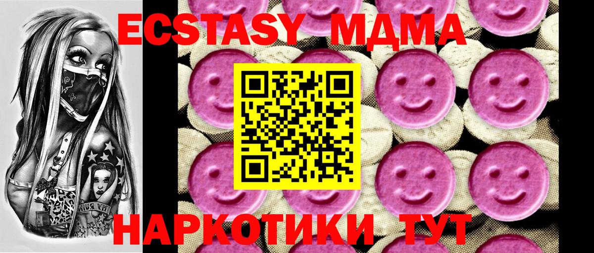 Героин  Вход с VPN  Марихуана  Мефедрон   Саратов  ГАШИШ  Меф  Cocaine 