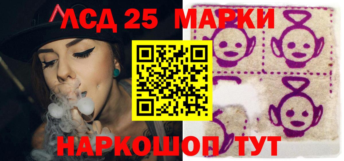 Марки NBOMe 1,8мг  Вход с VPN  Марки N-bome  Саратов 