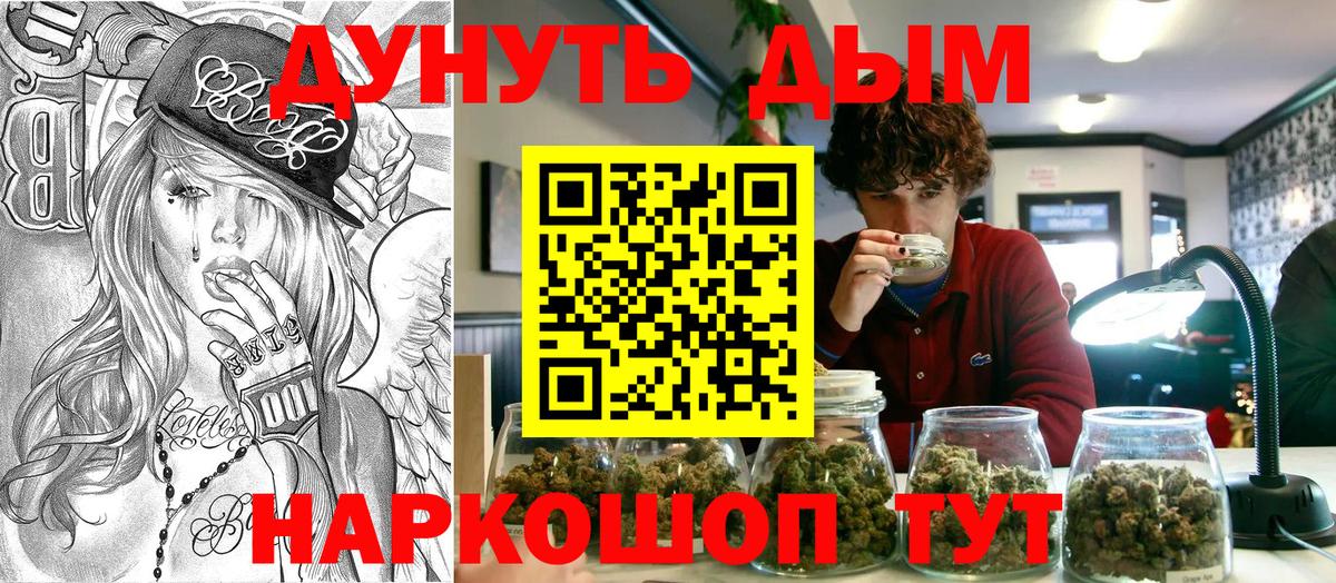 Бошки марихуана тримм  Бошки Шишки SATIVA & INDICA  Вход с VPN  Бошки марихуана AK-47  Саратов 